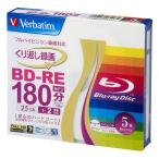 Verbatim Japan BD-RE 5 листов кейс VBE130NP5V1 1 комплект (5 листов входит ×2 упаковка )