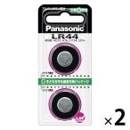 Panasonic щелочь кнопка батарейка LR44 LR-44/2P 2 шт 