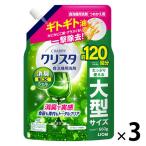 食洗機用洗剤 チャーミー クリスタ 消臭EXジェル シトラス