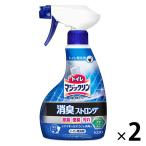  туалет Magic Lynn дезодорация * мойка спрей дезодорация strong корпус 400ml 1 комплект (2 шт ) Kao 