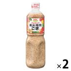 エスエスケイフーズ 直火焙煎ごまドレッシング 1L 1セット（1本×2）