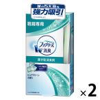 fab Lee z обувь коробка для класть type чистый clean. аромат корпус 130g 2 шт дезодорант P&G