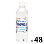  Sangaria Iga. натуральный вода чуть более газированная вода 500ml 1 комплект (48шт.@)