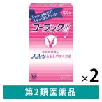 コーラックII 120錠 2箱セット 大正製薬　便秘薬 ビサコジル+DSS 便秘 便秘にともなう肌荒れ【第2類医薬品】