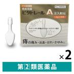 bita trail A примечание входить ..2g×10 шт 2 коробка комплект средний вне лекарственный препарат производство геморрой. лекарство геморрой. ...* боль [ указание no. 2 вид фармацевтический препарат ]