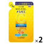 メラノCC 薬用しみ対策美白化粧水 しっとりタイプ つめかえ用 170mL×2個 ロート製薬