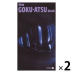  новый экстремально atsu(R) 1 комплект (12 штук ×2 коробка ) темно синий купол oka Moto 