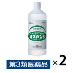  мужской van S 600ml 2 шт рука палец. стерилизация дезинфекция . Ben The ru KONI um соль . предмет сочетание вода . легкий .. корзина для мусора. дезинфекция рефрижератор * посуда * прибор вид. дезинфекция [ no. 3 вид фармацевтический препарат ]