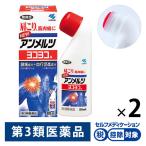  новый Anne merutsu ширина ширина A 80ml 2 шт. комплект Kobayashi производства лекарство *. исключая *[ no. 3 вид фармацевтический препарат ]