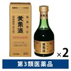  желтый . sake 280ml 2 коробка комплект Sato Pharmaceutical лекарство для sake питание .. слабый body качество мясо body утомление болезнь средний болезнь после ... слабый анорексия . цвет дефект охлаждение .[ no. 3 вид фармацевтический препарат ]