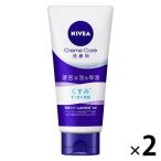NIVEA（ニベア） クリアビューティー洗顔料 くすみクリア美肌 130g ×2