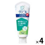 歯磨き粉 フッ素 子供用 クリニカJr. ハミガキ やさしいミント 60g 1セット（4本）ライオン 虫歯予防