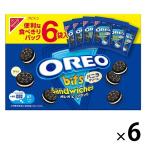 o Leo Bit'z Sand vanilla 6 пакет входить 102g(17g×6 пакет ) 6 коробка monte Lee z* Japan печенье печенье 