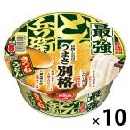  cup лапша день Kiyoshi. сильнейший ....... udon 93g 1 комплект (10 шт ) день Kiyoshi еда 