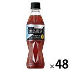 [ назначенное здоровое питание * Special гарантия ] Suntory чёрный . дракон чай 350ml 1 комплект (48шт.@)