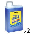 パナソニック エイジフリー　ポータブルトイレ用消臭液 ブルー　1L　2本　【トイレ用品】介援隊カタログ T0280