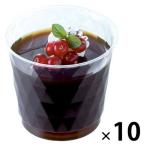 耐熱デザートカップ 150ml キラキラ　1セット（400個：40個入×10パック）