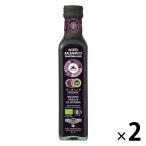 ALCE NERO(aru che Nero ) Италия производство иметь машина бальзамический * уксус 250ml 1 комплект ( 2 шт )