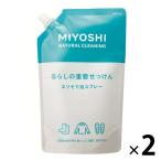 MIYOSHI жизнь. бикарбонат натрия мыло eli.. пена спрей заполняющий 600ml 2 шт miyosi мыло spauto стирка ...