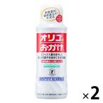 オリゴのおかげ 650g パールエース　 1セット（2本）