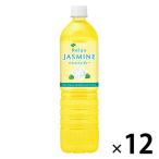 . глициния . relax жасмин чай 1L 1 коробка (12 шт. входит ) жасминовый чай чай пластиковая бутылка 