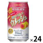  nonalcohol чухай сливовое вино cho-ya.. нет u сетка 350ml 1 кейс (24шт.@) функциональность отображать еда 
