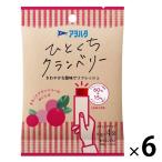 ひとくちクランベリー 6個 アヲハタ おやつ フルーツゼリー