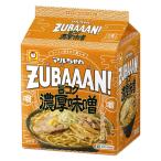 【セール】袋麺 マルちゃんZUBAAAN！（ズバーン） 旨コク濃厚味噌 3食パック 1個 東洋水産
