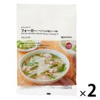  Muji Ryohin рука ... комплект four ga-( Вьетнам. курица суп лапша ) 150g(2 порции ) 1 комплект (1 пакет ×2) хорошая вещь план 