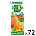  овощной сок бумага упаковка корзина me овощи жизнь 100 200ml 1 комплект (7 2 шт :24 шт. входит ×3)