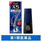 li выше X5 плюс Neo e 60ml Taisho производства лекарство рубец kisi Jill departure шерсть восстановление волос [ no. 1 вид фармацевтический препарат ]