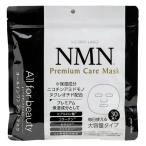 [ outlet ]MDSKIN LABO NMN premium уход маска 30 листов входит без ароматизации advance красота 