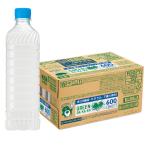 サントリー GREEN DA・KA・RA（グリーンダカラ）ラベルレス 600ml 1箱（24本入）