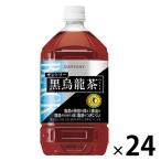 [ назначенное здоровое питание * Special гарантия ] Suntory чёрный . дракон чай 1.05L 1 комплект (24шт.@)