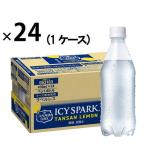  Coca * Cola ICY SPARK from Canada dry лимон 430ml этикетка отсутствует 1 коробка (24 шт. входит )