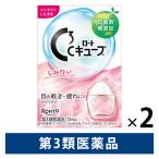  low toC Cube a 13ml 2 шт low to производства лекарство Contact соответствует глаз лекарство . сбоку глаз усталость глаз . глаз [ no. 3 вид фармацевтический препарат ]
