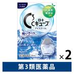  low toC Cube I school a 13ml 2 шт low to производства лекарство глаз лекарство Contact соответствует усталость глаз .. глаз . глаз [ no. 3 вид фармацевтический препарат ]