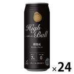  Kobe .. земля highball 500ml 1 кейс (24шт.@)