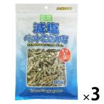 減塩 ペット こざかな 犬猫用 国産 80g 1セット（1袋×3）藤沢商事 犬 
