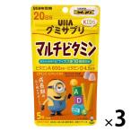 UHA тест . сахар UHAgmi supplement KIDS мульти- витамин (20 день минут ) голубика & клубника йогурт тест 1 комплект (3 пакет )
