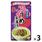 丸美屋 家族のうめ茶漬け 大袋 チャック付 5食分 1セット（1個×3）丸美屋食品工業