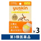 ユースキン メディカルリップクリーム 8.5g 3箱セット ユースキン製薬　口唇のひびわれ 口唇のただれ 口唇炎 口角炎【第3類医薬品】