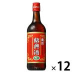 紹興酒　曲渓　17度　600ml　1セット（1本×12）　サントリー　正規品