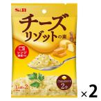 エスビー食品 チーズリゾットの素 ＜1人前×2＞ 1セット（1個×2）