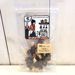 犬用 おやつ Bon・rupa 京 うまち〜 40g 1袋 ボンルパ