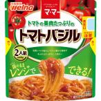 ma* mart mato. . мясо вдоволь. помидор базилик 2 порции 1 шт день Kiyoshi производства мука well na макароны соус 