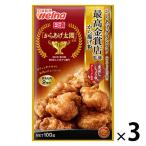 日清 から揚げ粉 香ばししょうゆ味ガーリック風味 からあげグランプリ最高金賞店監修 100g 1セット（1個×3）日清製粉ウェルナ