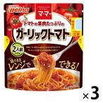 ma* mart mato. . мясо вдоволь. чеснок помидор 2 порции 1 комплект (1 шт ×3) день Kiyoshi производства мука well na макароны соус 