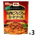 ma*ma- Ricci select . мясо около около. mi- покраска s2 порции *275g 1 комплект (1 шт ×3) день Kiyoshi производства мука well na макароны соус 