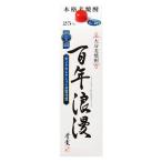  100 год ..25 раз 1.8L 1800ml упаковка 1 шт. пшеничная сётю . сосна sake структура 